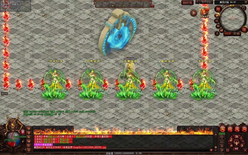 图片[44]-魔神纪元-迷失