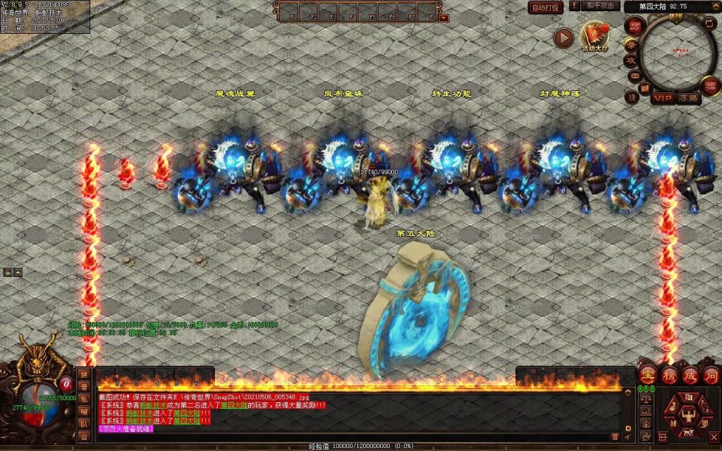 图片[47]-魔神纪元-迷失