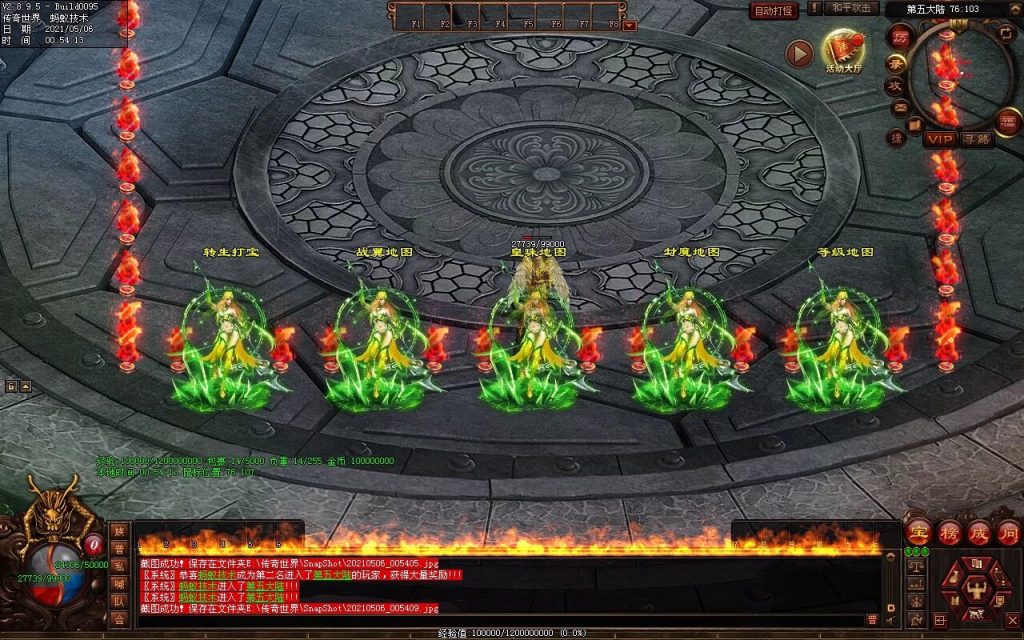 图片[50]-魔神纪元-迷失