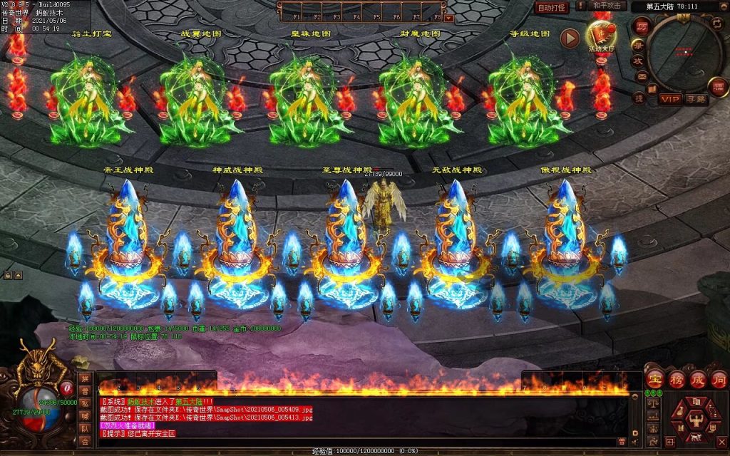 图片[49]-魔神纪元-迷失