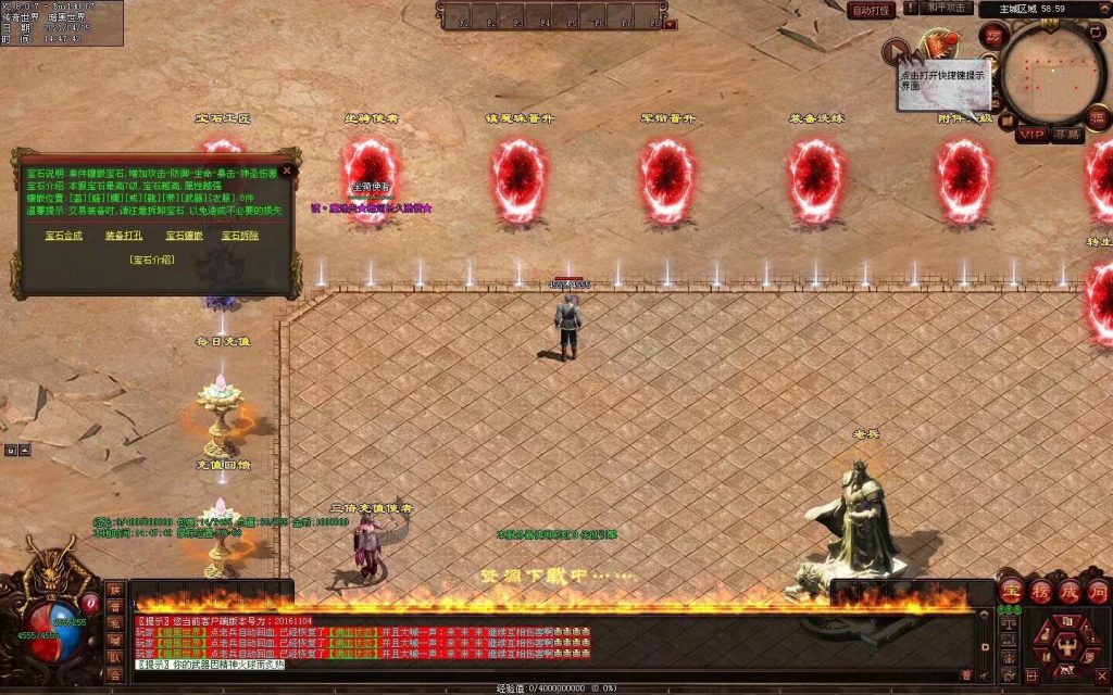 图片[2]-渡魔记-迷失打金