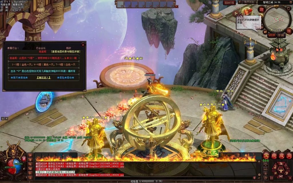 图片[3]-渡魔记-迷失打金