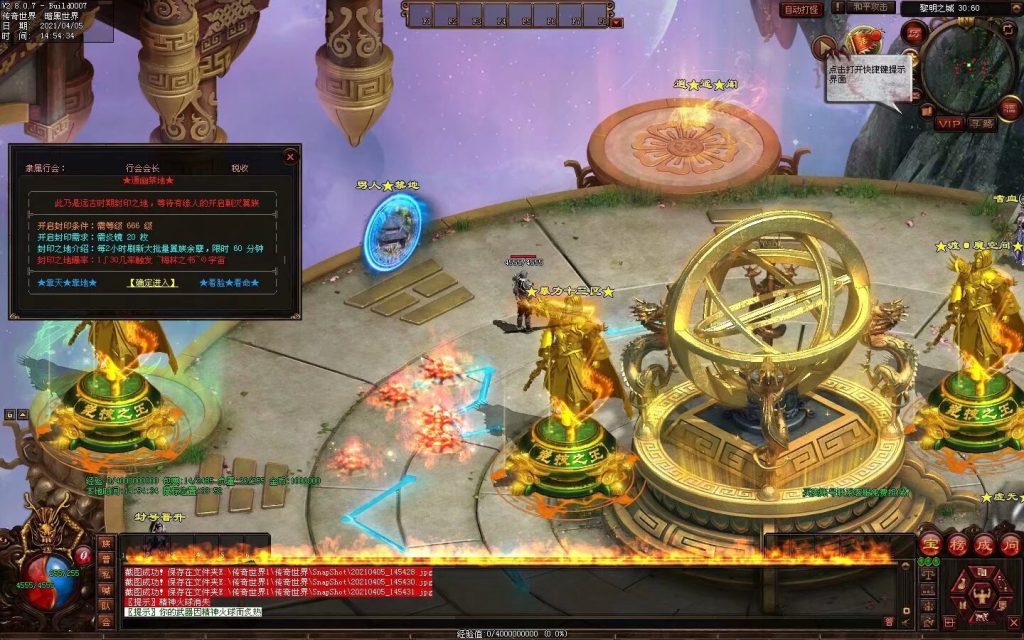 图片[4]-渡魔记-迷失打金