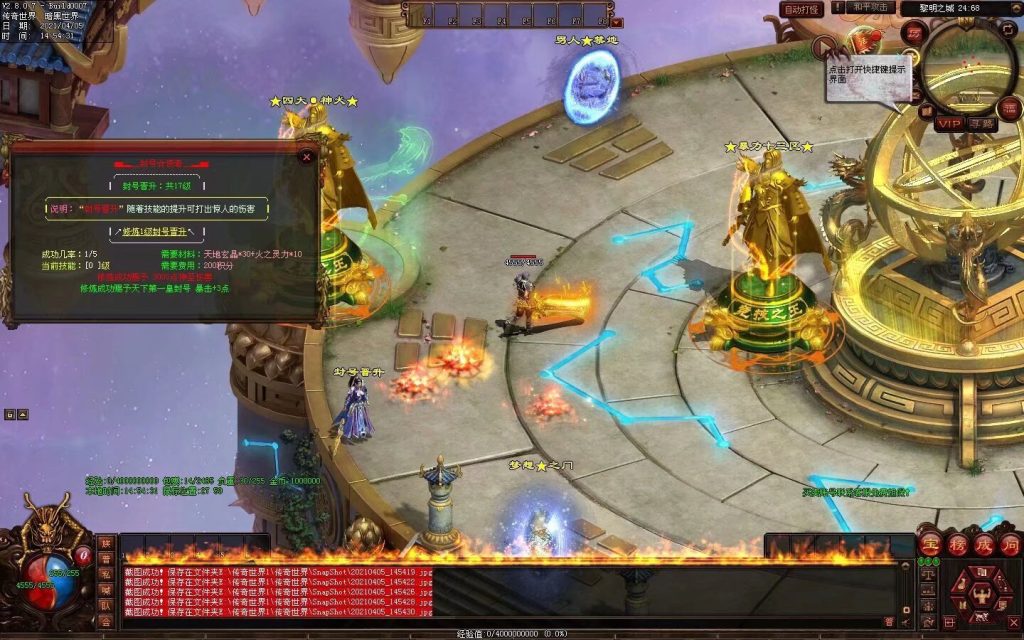 图片[5]-渡魔记-迷失打金