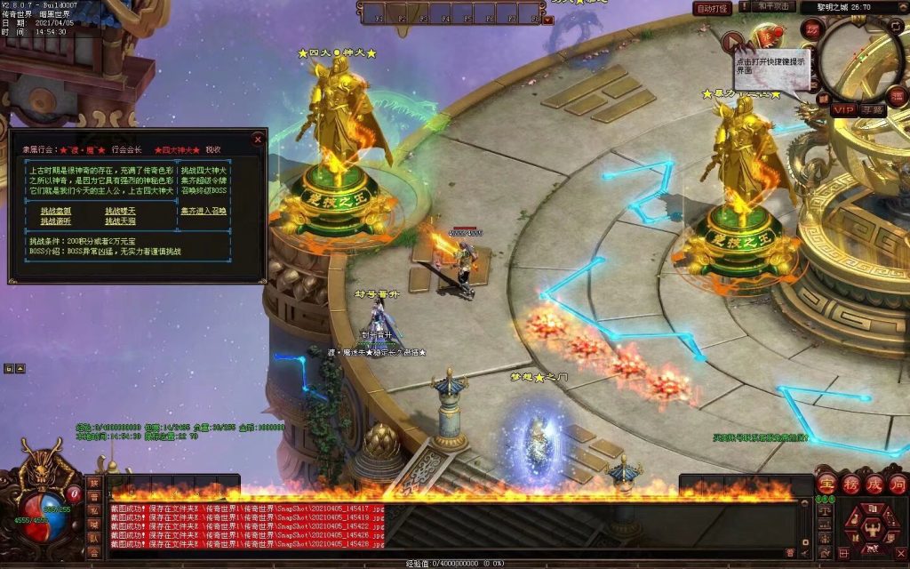 图片[6]-渡魔记-迷失打金