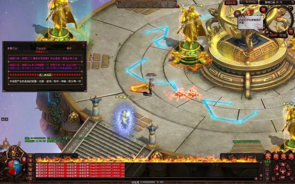 图片[7]-渡魔记-迷失打金