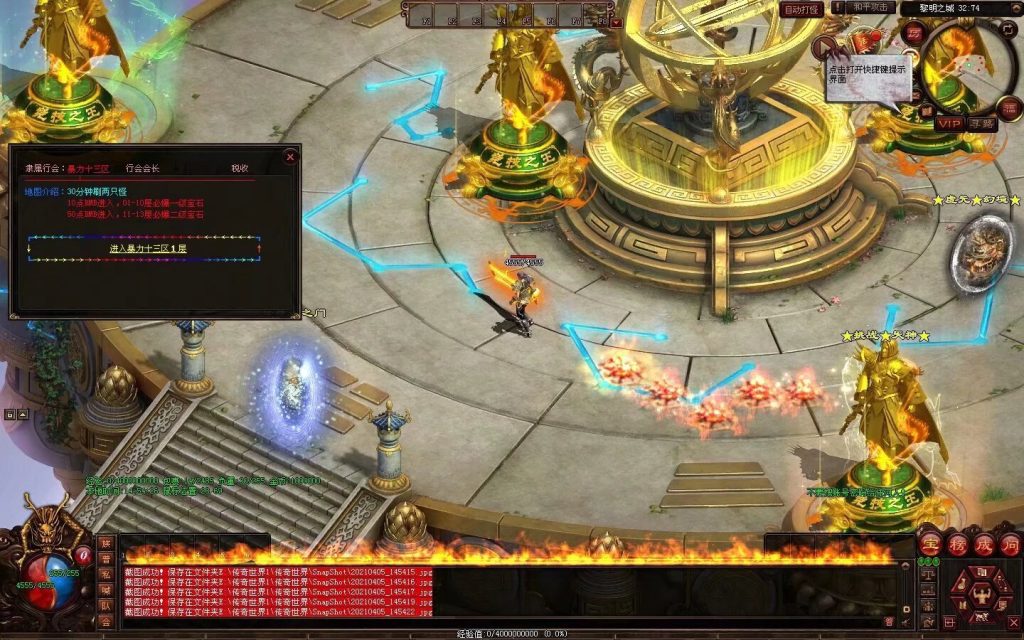 图片[8]-渡魔记-迷失打金