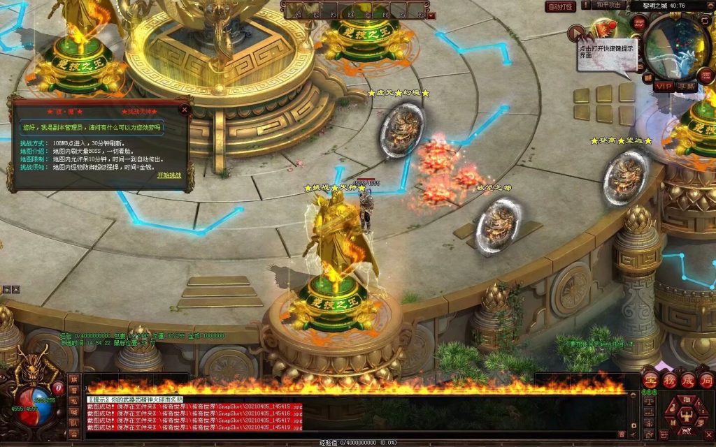 图片[9]-渡魔记-迷失打金