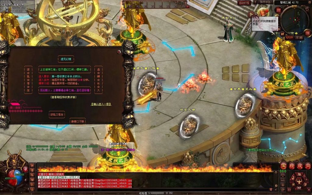 图片[10]-渡魔记-迷失打金