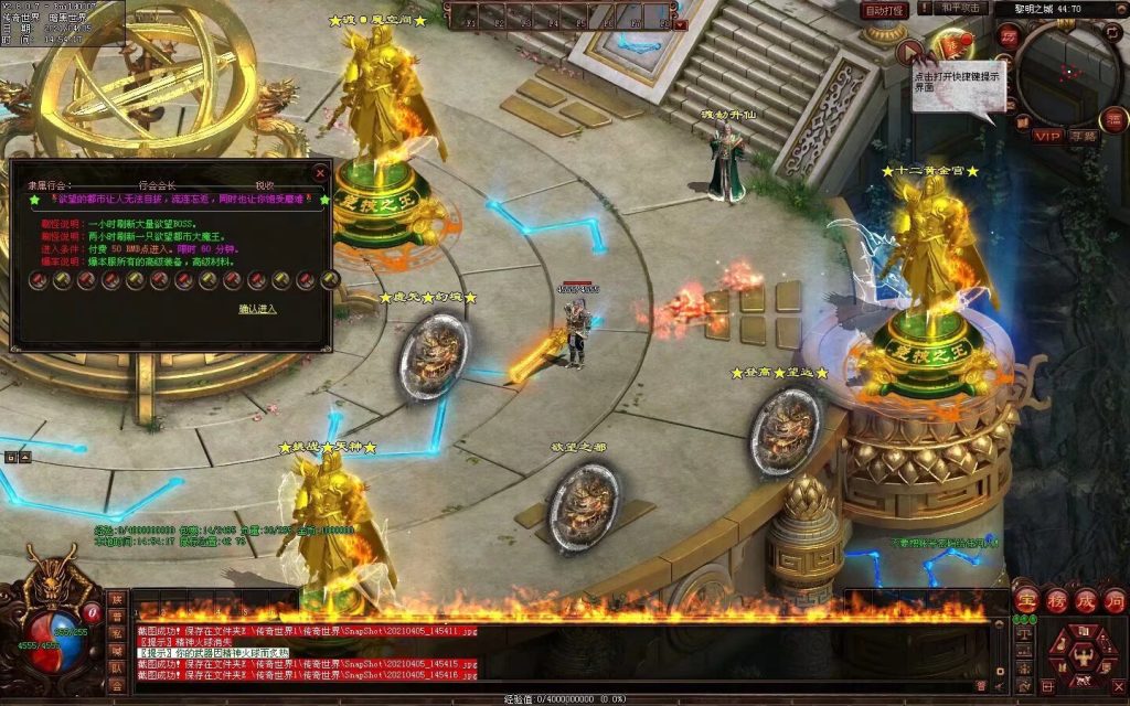 图片[11]-渡魔记-迷失打金