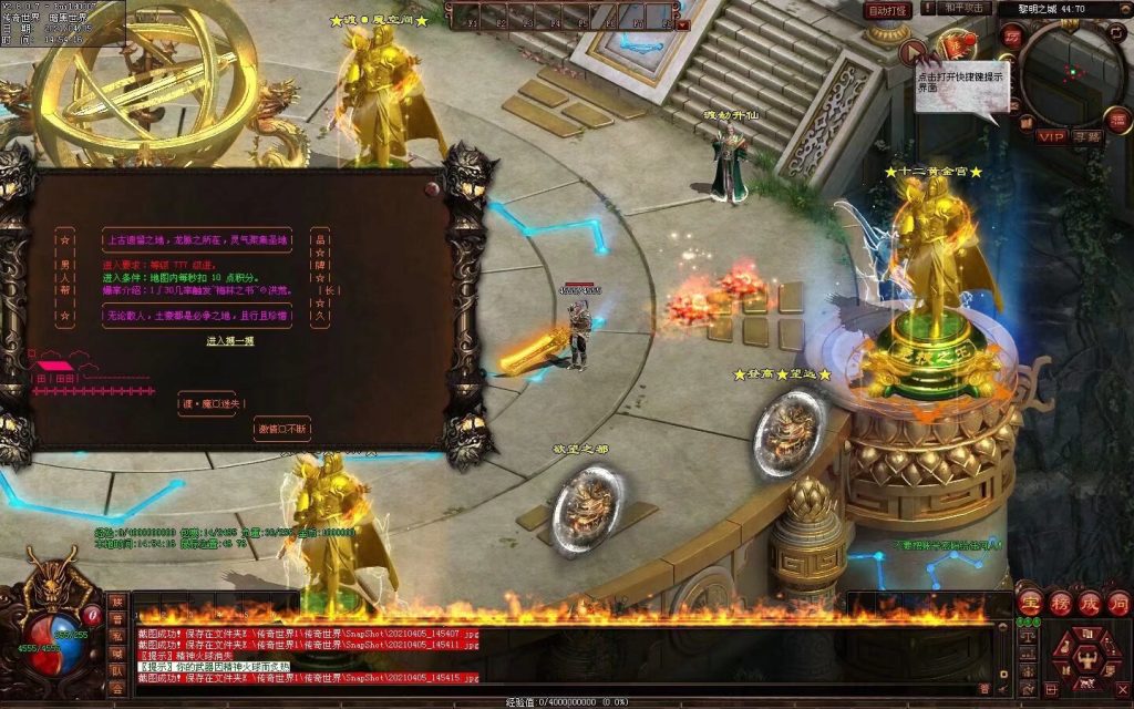 图片[12]-渡魔记-迷失打金