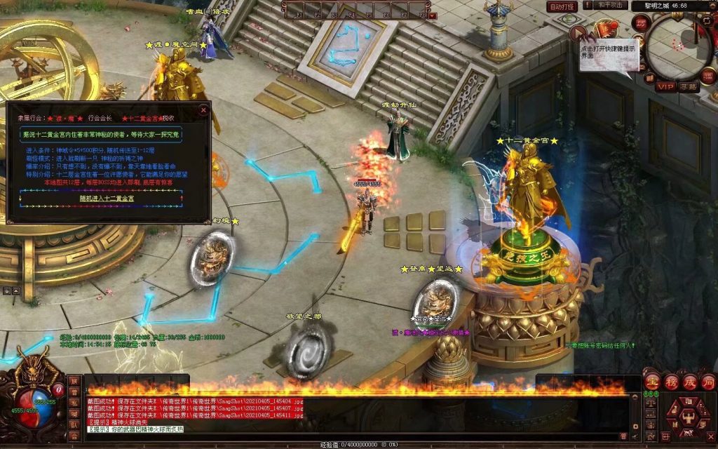 图片[13]-渡魔记-迷失打金