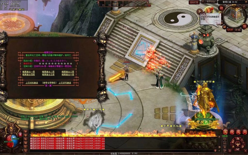 图片[14]-渡魔记-迷失打金