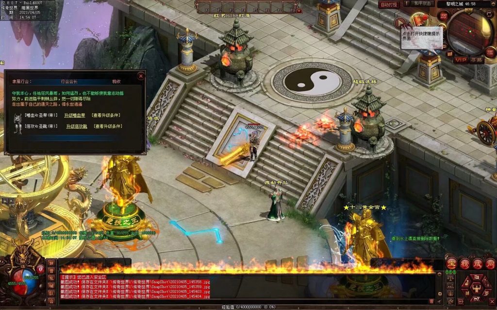 图片[15]-渡魔记-迷失打金