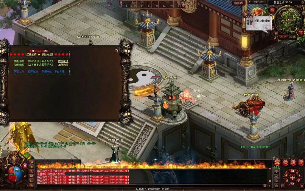 图片[16]-渡魔记-迷失打金