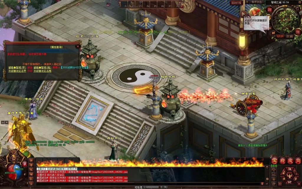 图片[17]-渡魔记-迷失打金