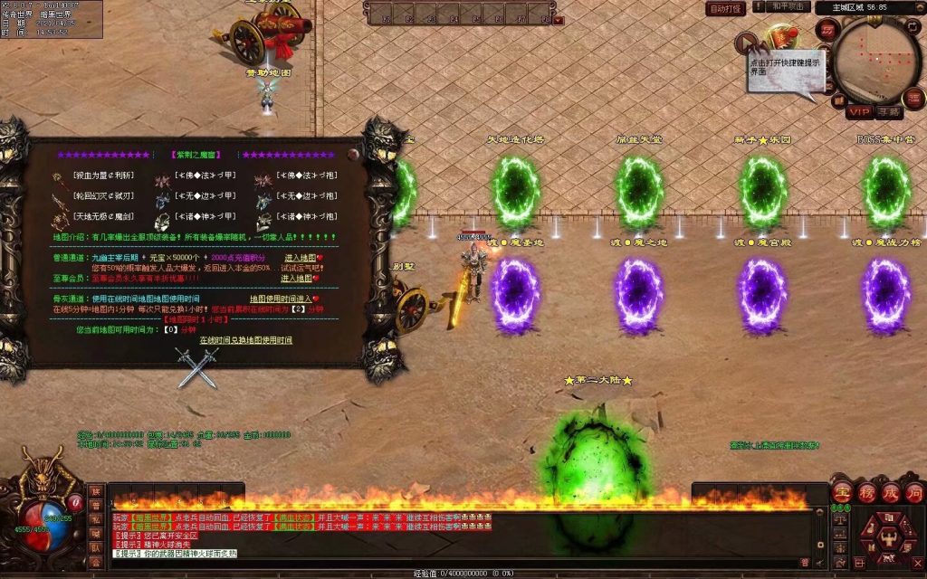 图片[20]-渡魔记-迷失打金