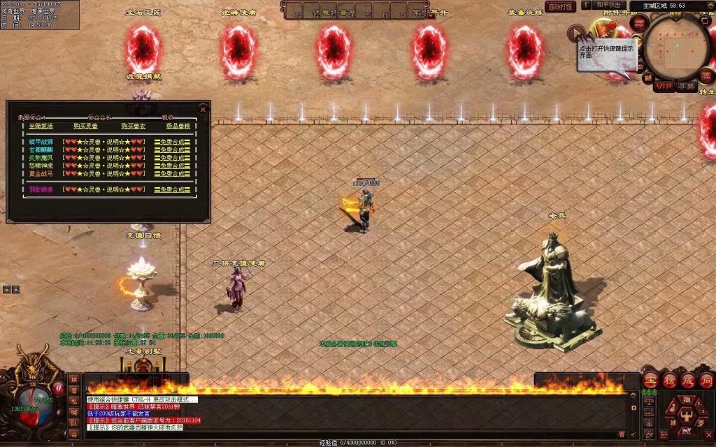 图片[21]-渡魔记-迷失打金