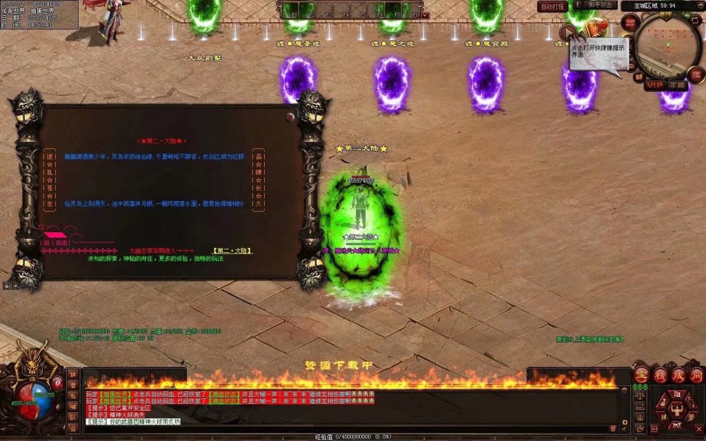 图片[22]-渡魔记-迷失打金