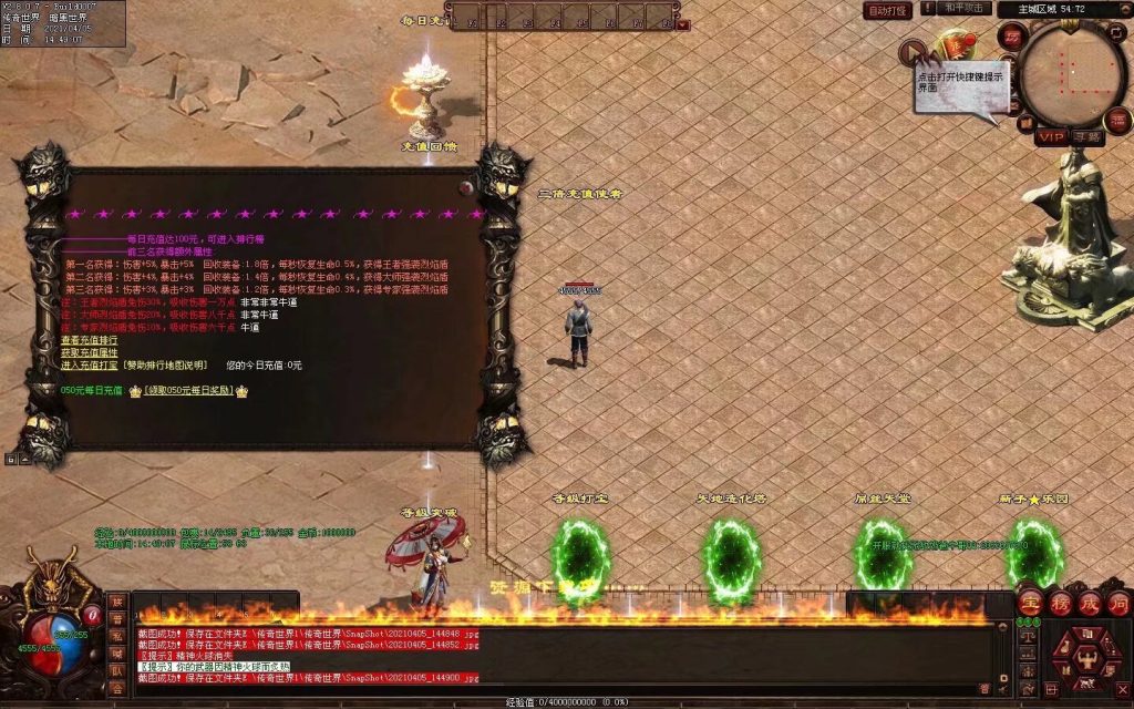 图片[24]-渡魔记-迷失打金