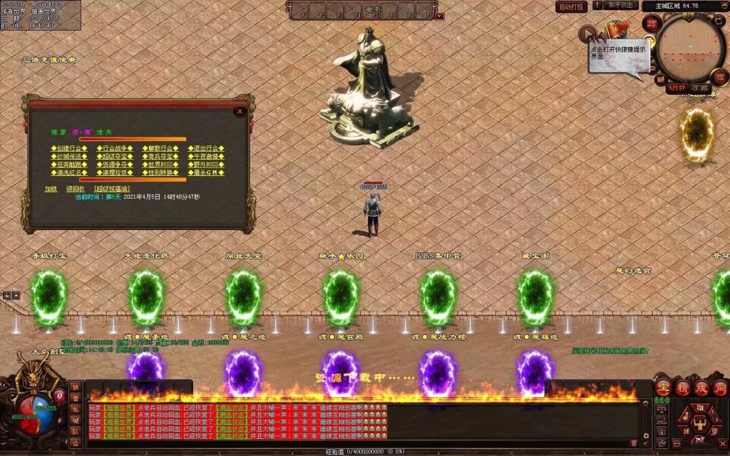 图片[27]-渡魔记-迷失打金