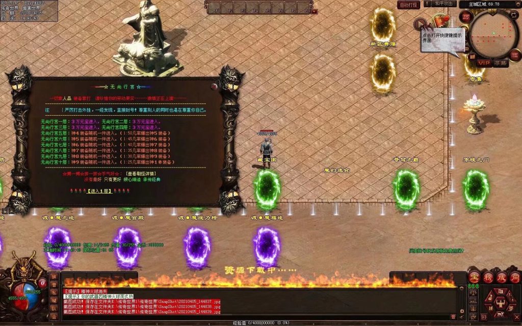 图片[29]-渡魔记-迷失打金