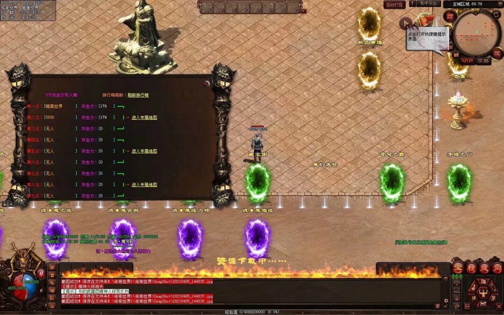 图片[30]-渡魔记-迷失打金