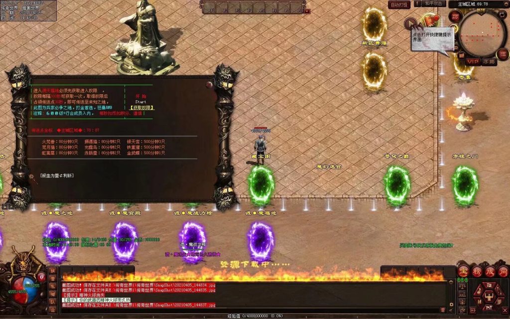 图片[31]-渡魔记-迷失打金