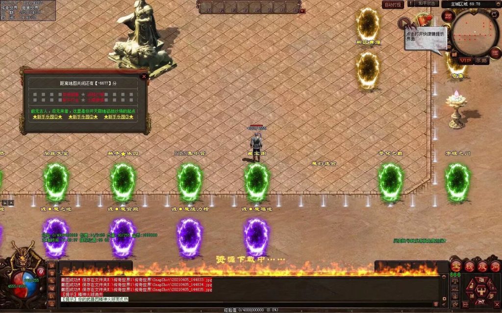 图片[32]-渡魔记-迷失打金