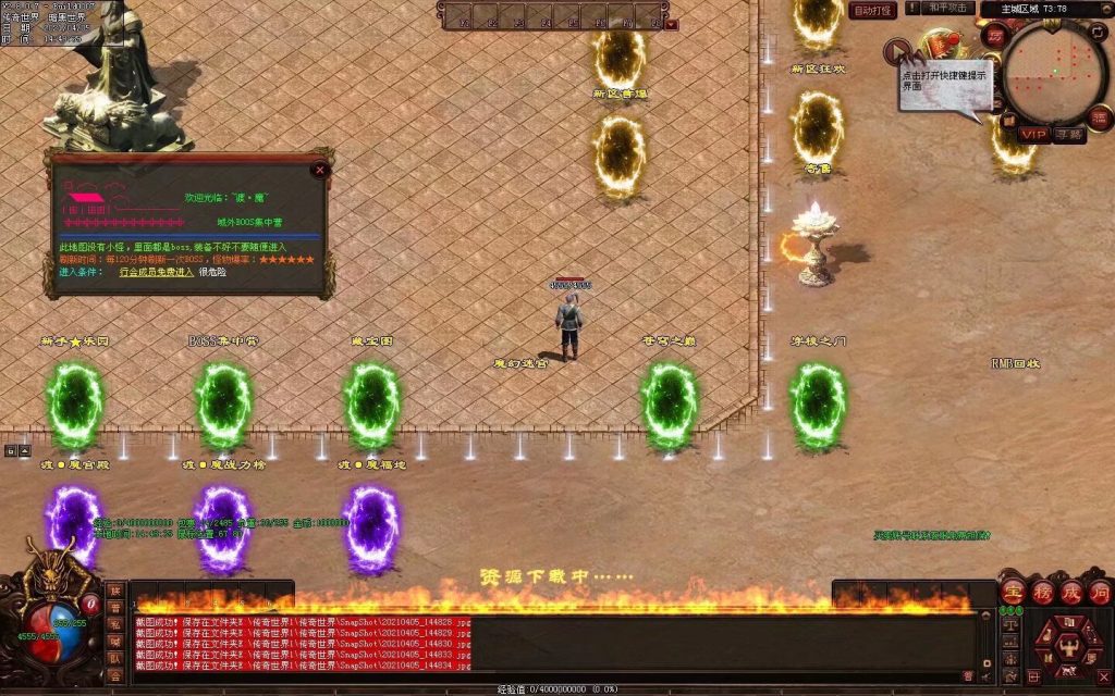 图片[33]-渡魔记-迷失打金