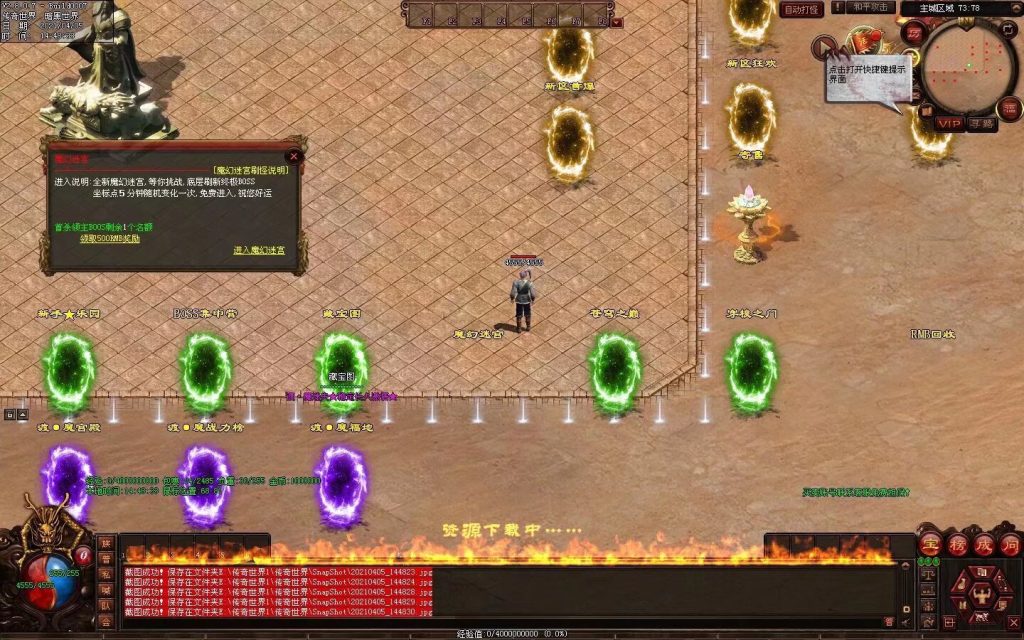 图片[35]-渡魔记-迷失打金