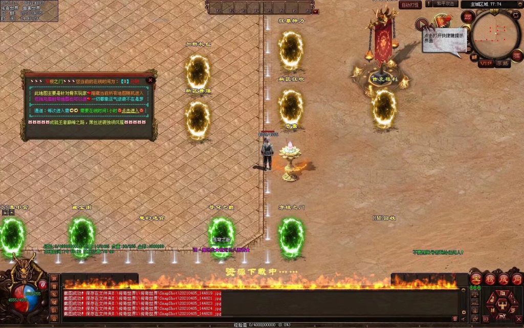 图片[37]-渡魔记-迷失打金