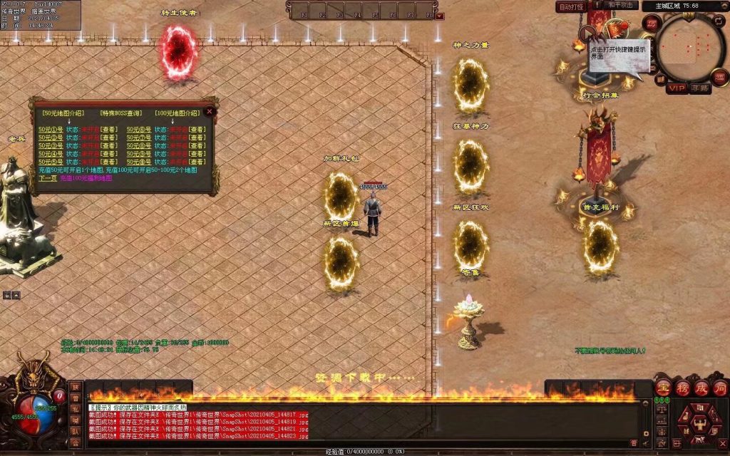 图片[39]-渡魔记-迷失打金