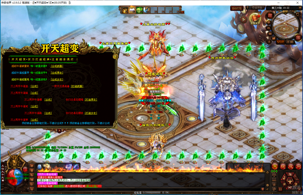 图片[6]-开天超变