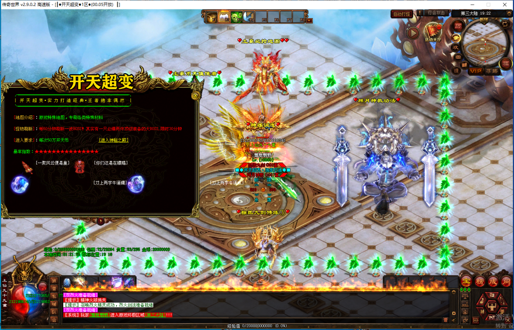 图片[7]-开天超变