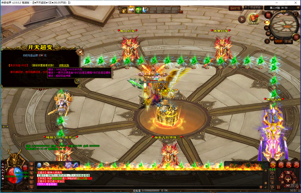 图片[11]-开天超变