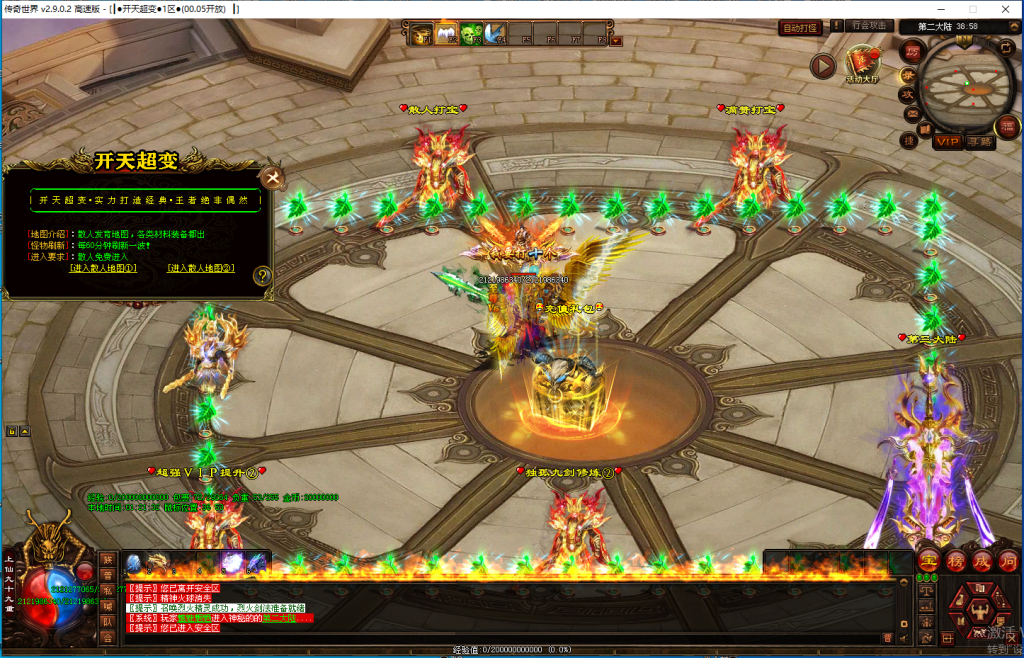 图片[13]-开天超变