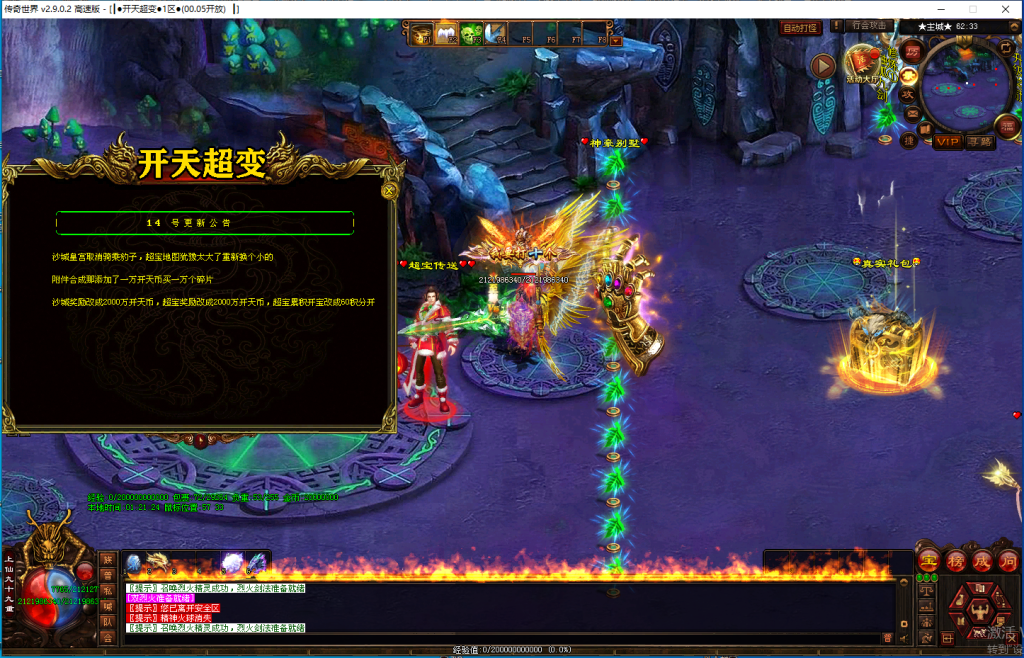 图片[14]-开天超变