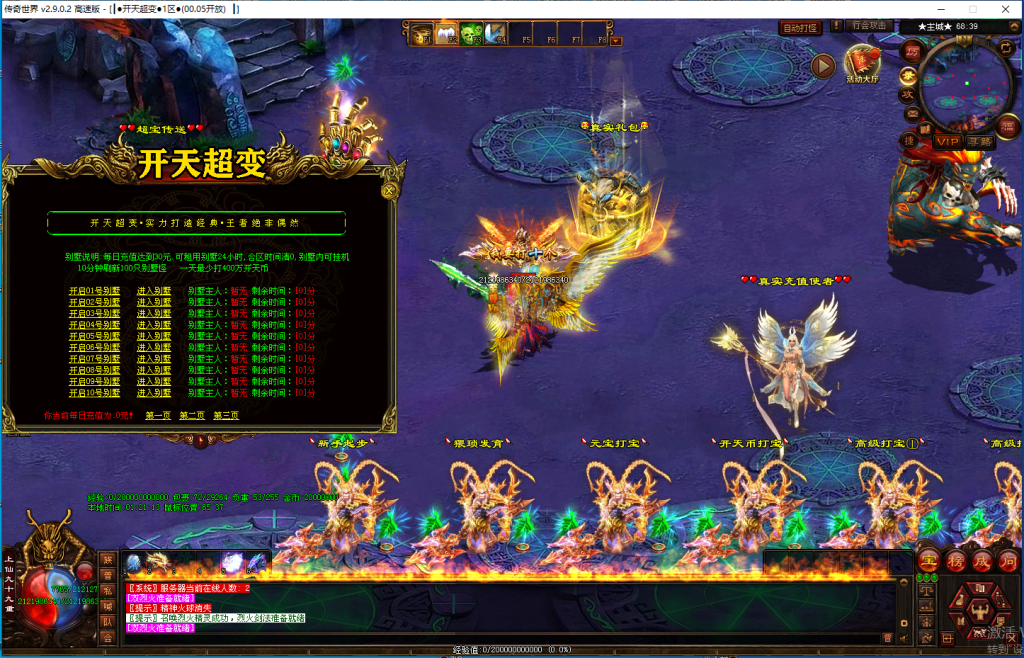 图片[15]-开天超变