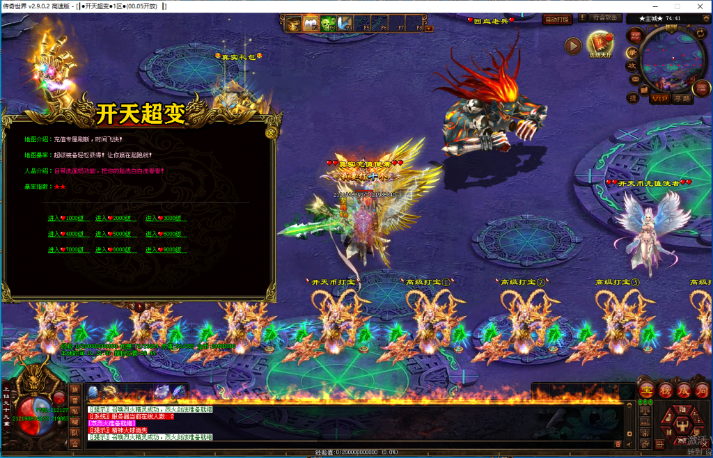 图片[16]-开天超变