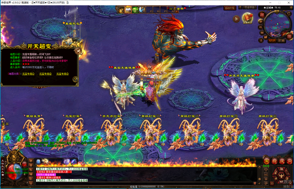 图片[17]-开天超变