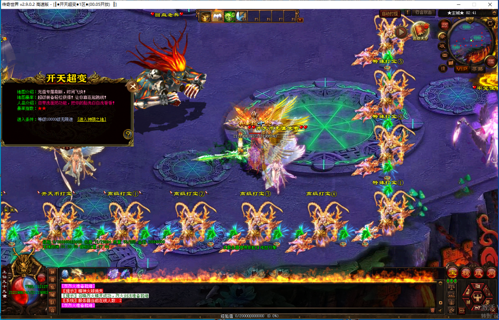 图片[19]-开天超变