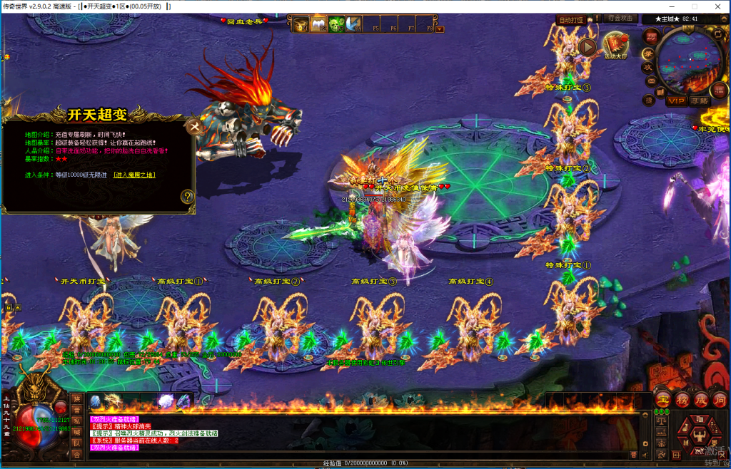 图片[20]-开天超变