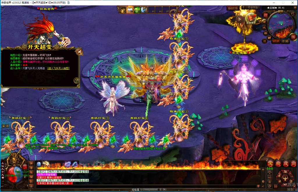 图片[22]-开天超变