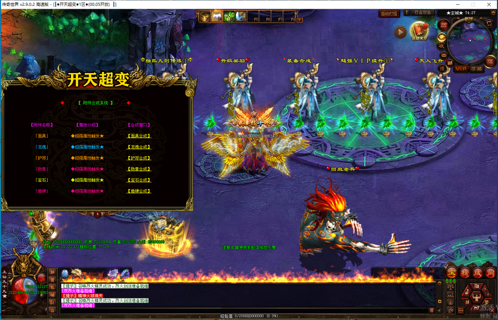 图片[31]-开天超变