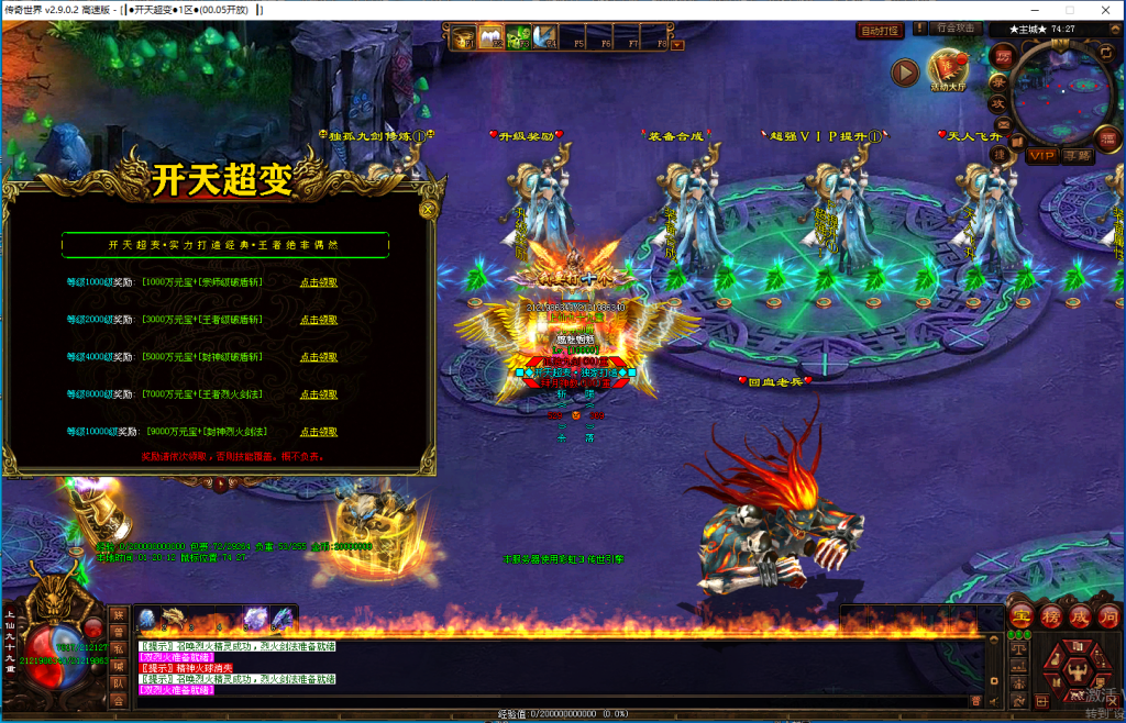 图片[32]-开天超变