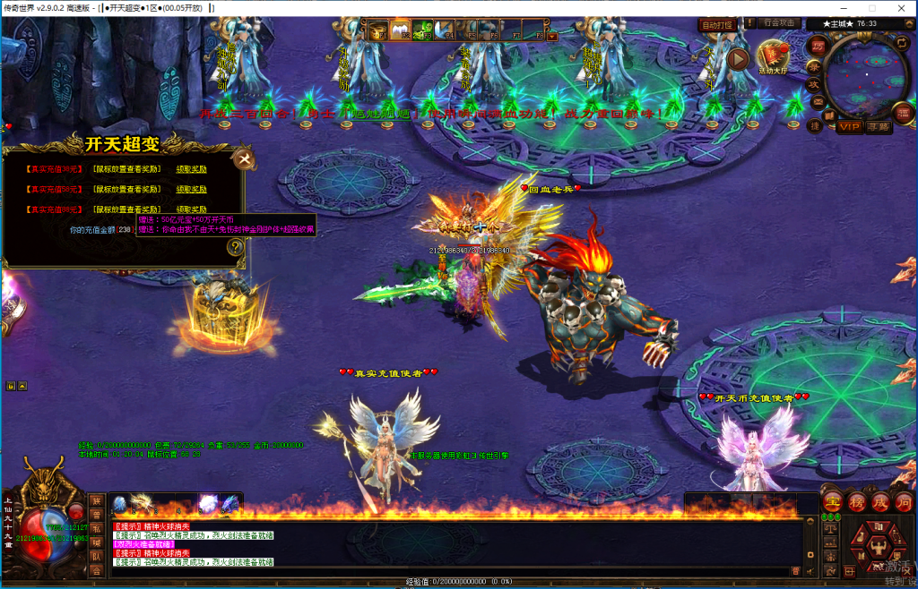 图片[34]-开天超变