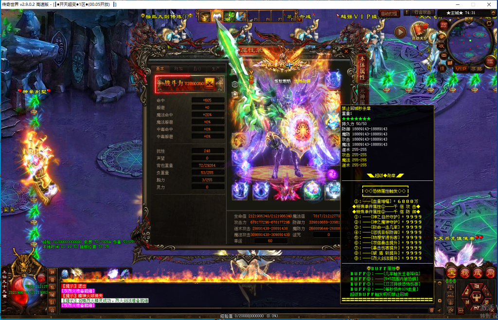 图片[36]-开天超变