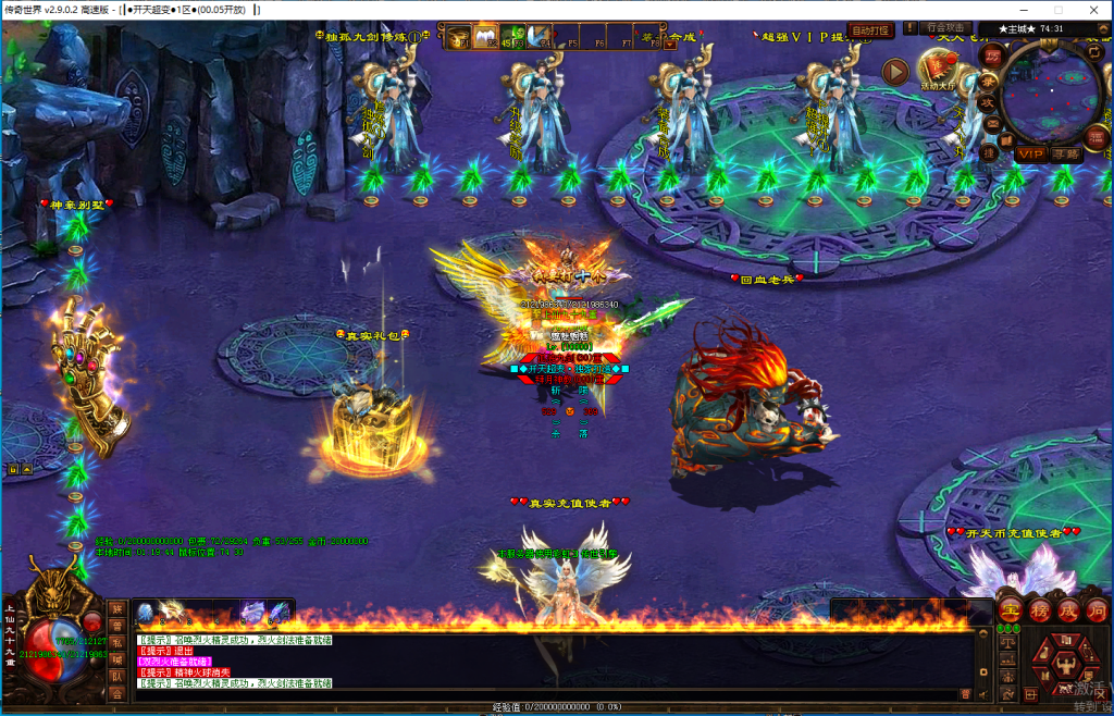 图片[37]-开天超变