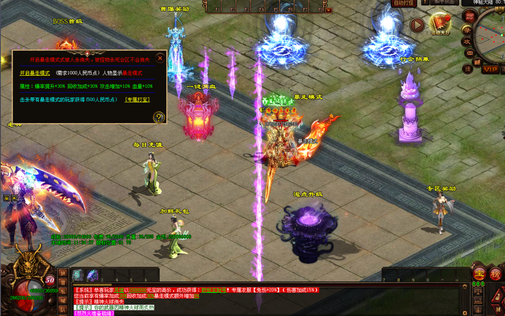 图片[10]-风气录